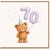 70th Birthday Card, Cute Teddy Bear with 70 Balloons
