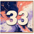 33rd Birthday Card, Abstract Marbled Number 33 Card