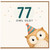 77th Birthday Card, Funny Owl Old? Birthday Card