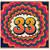 33rd Birthday Card, Retro Psychedelic Number 33 Birthday Card
