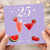25th Birthday Card, Fruity Cocktail Glasses and Watermelon Design