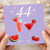 44th Birthday Card, Fruit Cocktail Birthday Card