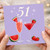 51st Birthday Card, Stylish Cocktail and Fruit Design