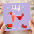 94th Birthday Card, Watermelon and Strawberry Cocktail Design