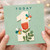 1st Birthday Card, Today You're 1 Floral Butterfly Card