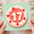 17th Birthday Card, Retro Cake and Cherry Birthday Card