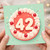 42nd Birthday Card, Birthday Cake and Cherries Design
