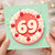 69th Birthday Card, Retro Cake and Cherries Greeting Card