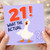 21st Birthday Card, What The Actual Funny Goose Card