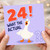 24th Birthday Card, What The Actual Goose Funny Birthday Card