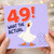 49th Birthday Card, Funny Goose What The Actual Card