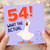 54th Birthday Card, What The Actual Goose Funny Birthday Card