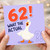 62nd Birthday Card, Funny What The Actual Goose Age 62 Card