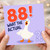 88th Birthday Card, What the Actual Goose Funny Birthday Card