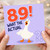 89th Birthday Card, Funny Goose What The Actual? Birthday Card