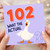 102nd Birthday Card, What The Actual Goose Funny Birthday Card