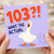 103rd Birthday Card, Funny Goose What The Actual Card