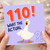 110th Birthday Card, Funny Goose What The Actual?! Card