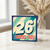 26th Birthday Card, Fabulous Years Birthday Card
