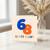 68th Birthday Card, 68 Years Young Card