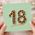 18th Birthday Card, Leopard Print Number 18 Card
