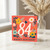 84th Birthday Card, Floral 84 Happy Birthday Card