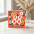 88th Birthday Card, Floral Happy Birthday Card