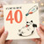 40th Birthday Card, Funny na Wine Card for Him or Her