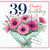39th Birthday Card, Floral Bouquet Happy Birthday Card With Love
