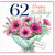 62nd Birthday Card, Happy Birthday Floral Bouquet Card