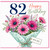 82nd Birthday Card, Happy Birthday Floral Bouquet Card
