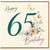 65th Birthday Card, Happy Birthday Floral Butterfly Card