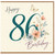 86th Birthday Card, Floral Butterfly Happy Birthday Card