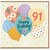 91st Birthday Card, Happy Birthday Floral Balloon Design