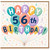 56th Birthday Card, Happy Birthday Balloon Design