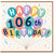 106th Birthday Card, Happy 10th Birthday Balloons Card