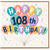 108th Birthday Card, Colourful Balloon Birthday Card