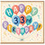 33rd Birthday Card, Colourful Balloon Happy Birthday Card