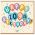 109th Birthday Card, Happy 109th Birthday Balloon Design