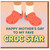 Mother's Day Card Funny Croc Star Pun - Happy Mother's Day To My Fave Croc Star - Bright Clogs Illustration for Mum