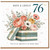 76th Birthday Card, Floral Gift Box Happy Birthday Card