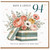94th Birthday Card, Floral Gift Box Happy Birthday Card