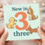 3rd Birthday Card for Kids - 'New in 3 three' with Cute Party Puppies and Big Number Three, Fun Dog Illustration, Age 3 Birthday Card for Boy or Girl