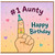 #1 Aunty Happy Birthday Card