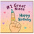 Great Niece Birthday Card, #1 Happy Birthday Cute Cartoon Design