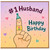 1st Husband Birthday Card, Happy Birthday #1 Husband Pun Card