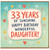 33rd Birthday Card for Daughter, Happy Birthday Wonderful Daughter