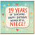 Niece 19th Birthday Card, 19 Years of Sunshine Happy Birthday Wonderful Niece