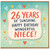 26th Birthday Card for Niece, Happy Birthday Wonderful Niece Card