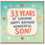 33rd Birthday Card for Son, Happy Birthday Wonderful Son Card